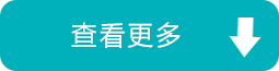 电流