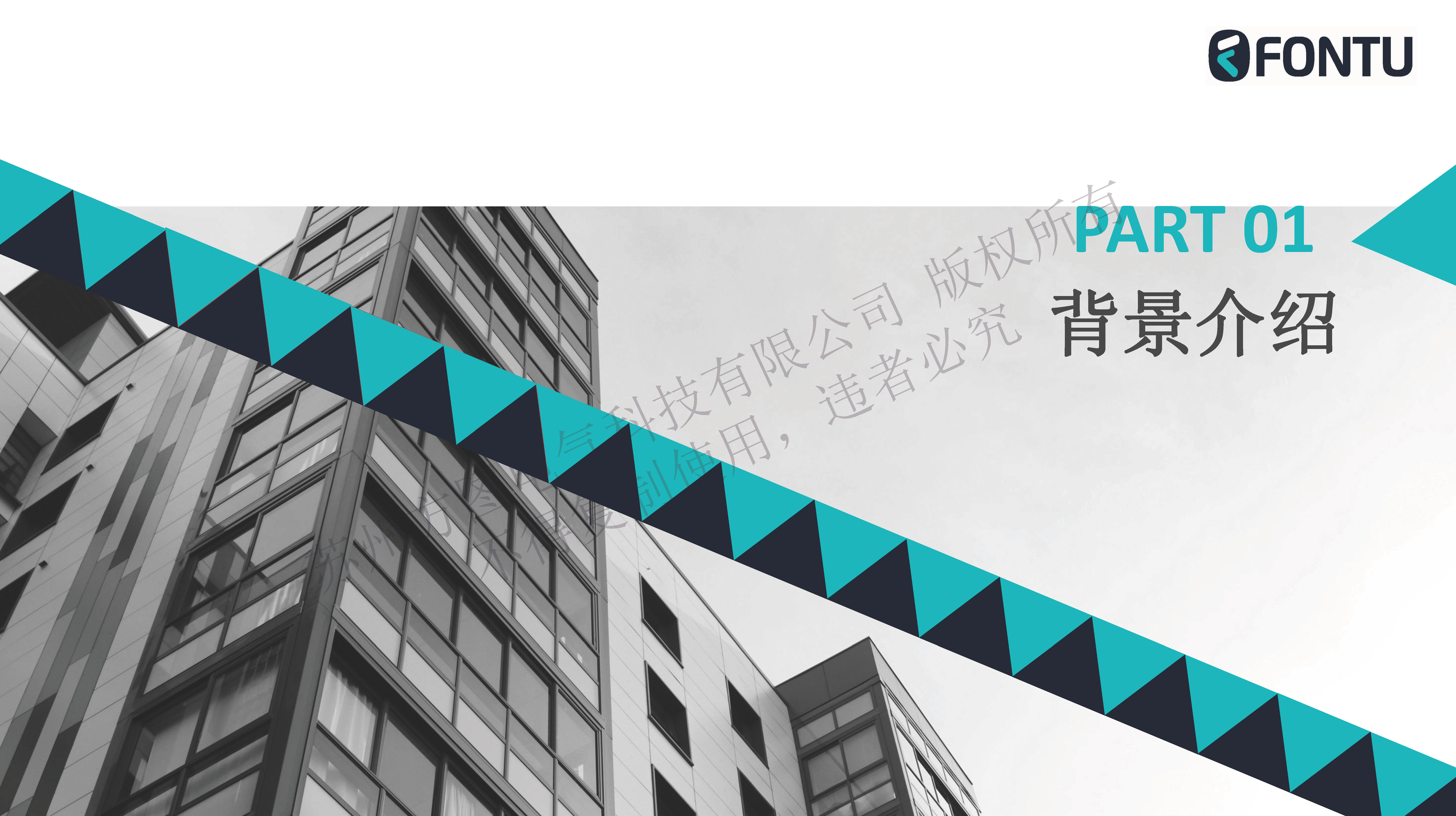 “黑灯工厂”全自动化生产线