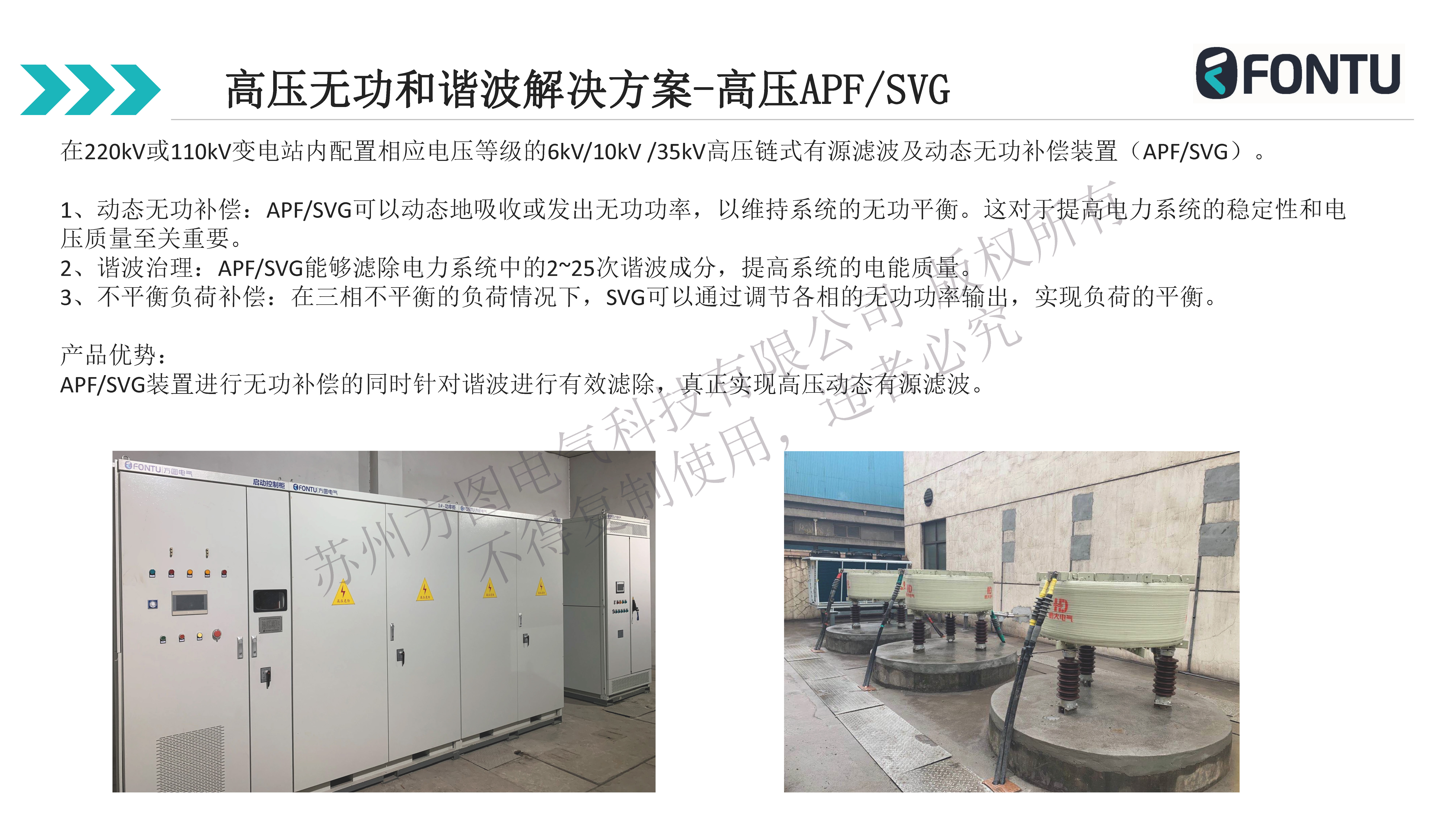 “黑灯工厂”全自动化生产线