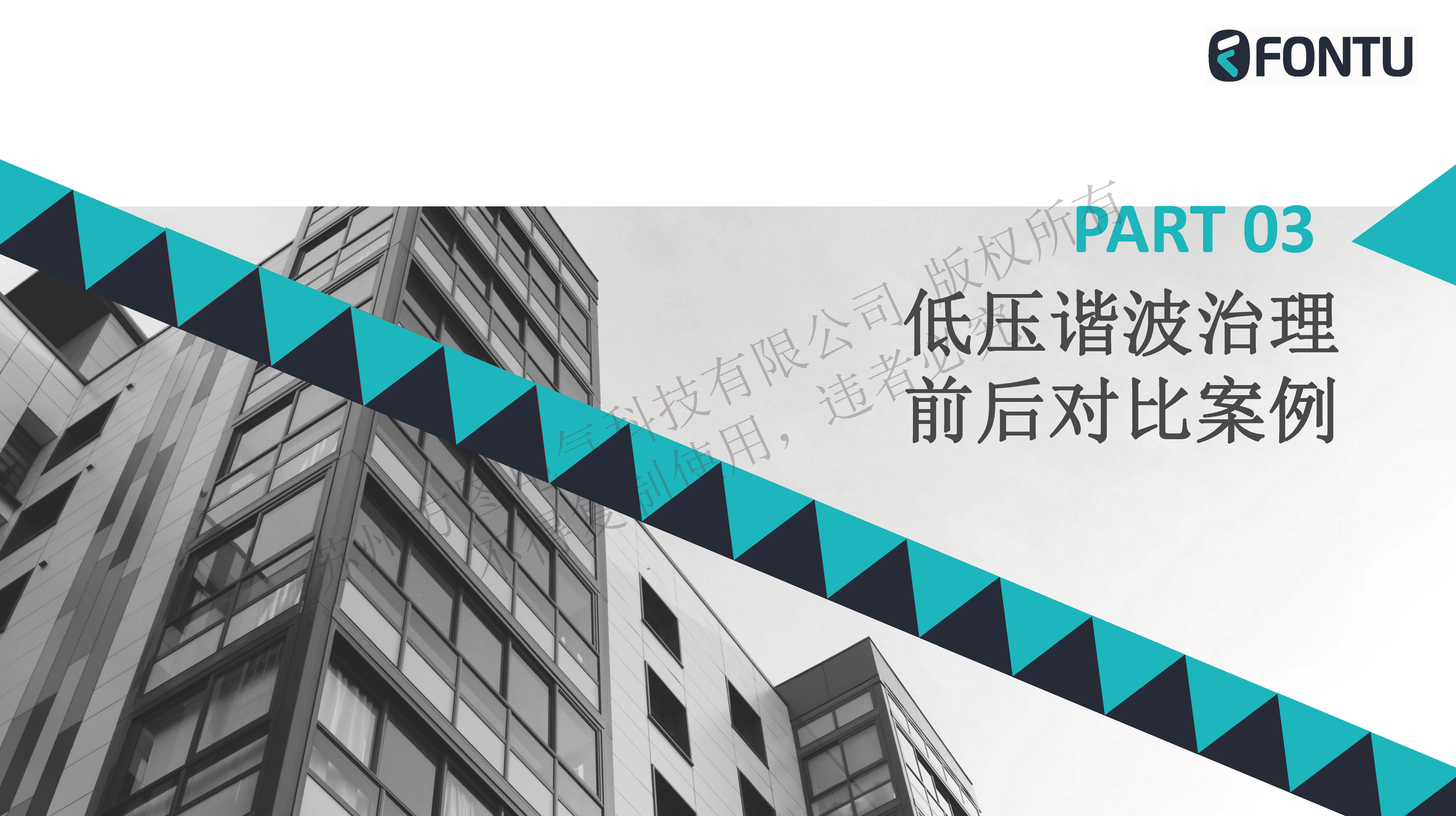“黑灯工厂”全自动化生产线